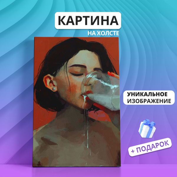 Картина на холсте Девушка обнаженная эстетика 40х60 - купить по низкой ...