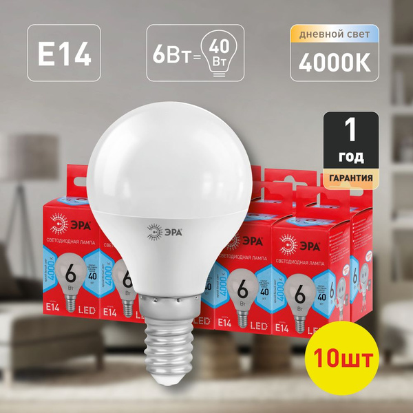 Светодиодные лампочки ЭРА RED LINE LED P45-6W-840-E14 R Е14 / E14 6 Вт ...
