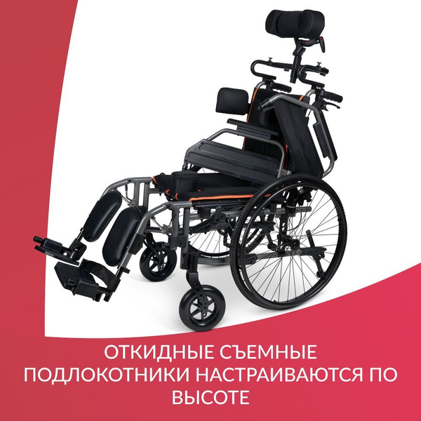 Кресло-коляска Армед 4000 (Цельнолитые, 380 мм) Для передвижения людей ...