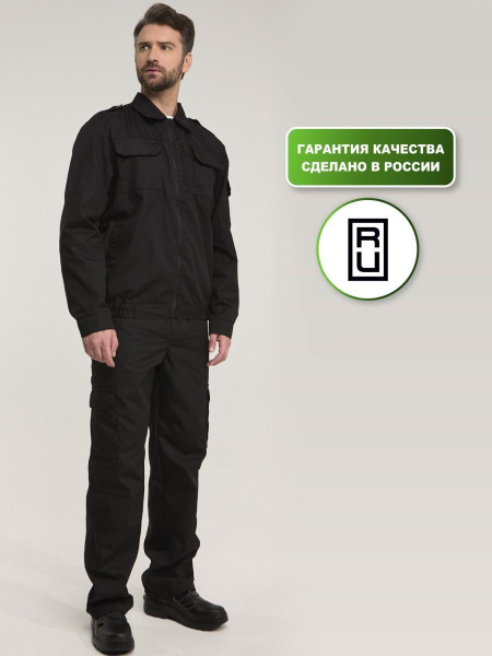 Мужской черный костюм охранника Контрол Рип стоп большие размеры ...