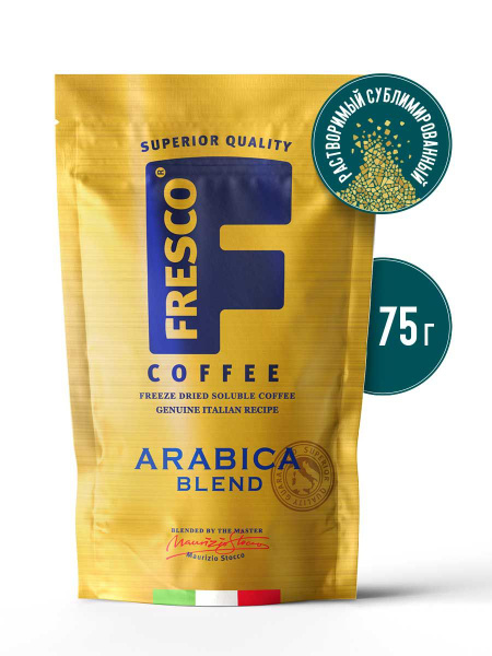 Кофе растворимый Fresco Arabica Blend, 75 г - купить с доставкой по ...