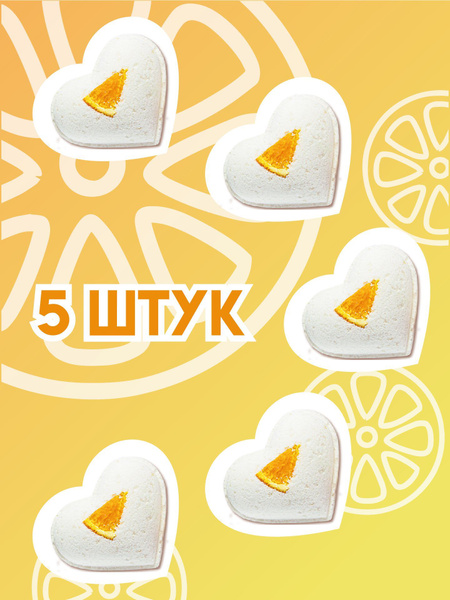 бомбочки для ванны NASH LUSH - купить с доставкой по выгодным ценам в ...