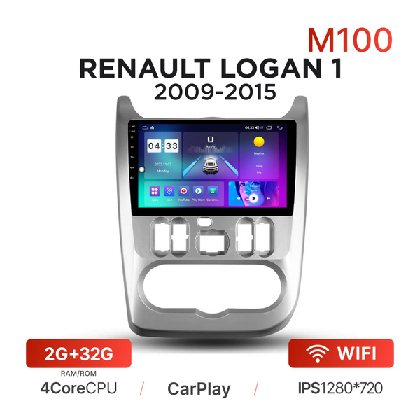 Магнитола Mekede M100 2/32 Гб Android для Renault Logan 1 (2009-2015 ...