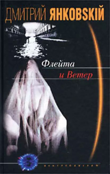 Валерий Янковский Книги Купить На Либех
