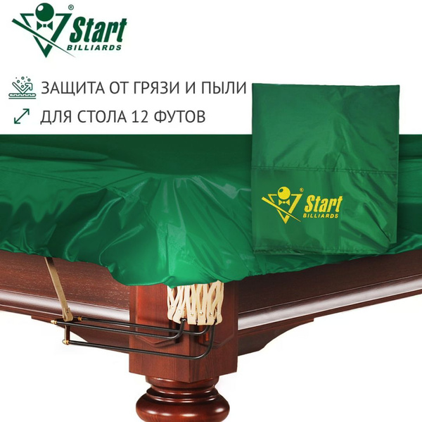 Чехол для бильярдного стола Start Billiards 12 футов с логотипом ...