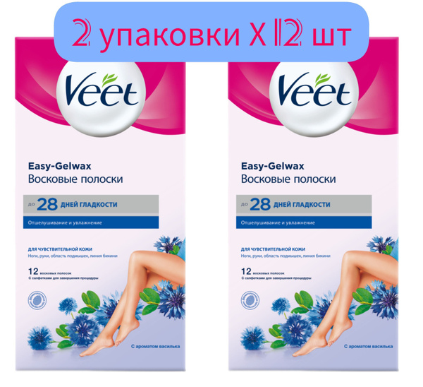 VEET Полоски восковые для депиляции, для чуствительной кожи, набор 2 уп ...