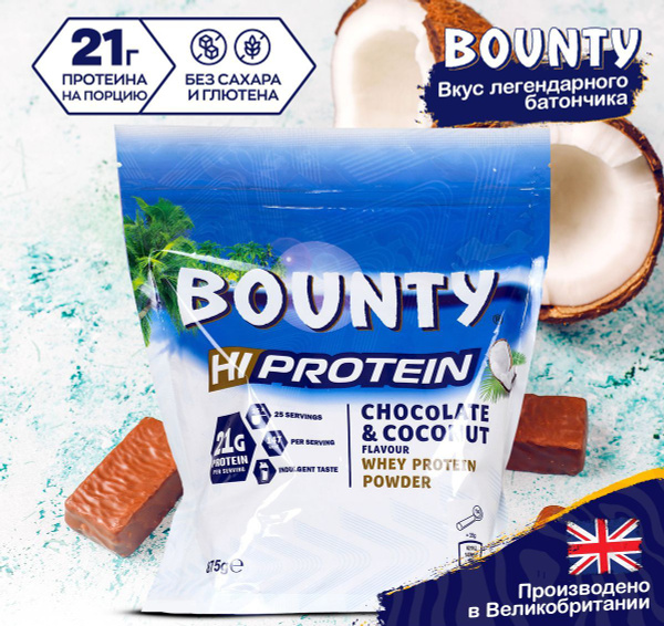 Сывороточный протеин Bounty protein Powder 875 г. (Баунти) - купить с ...