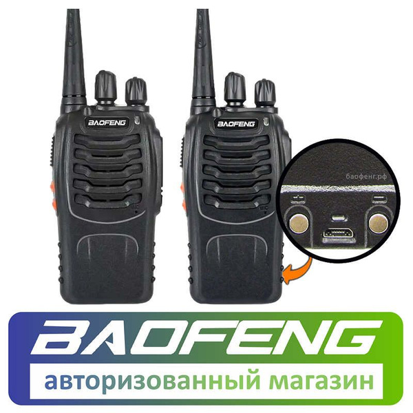 Радиостанция Baofeng BF-888S-USB-2pc, 16 каналов - купить по доступным ...