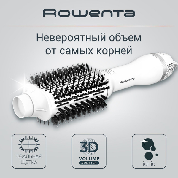 Фен щетка для волос Rowenta Volumizer CF6130F0 с ионизацией, 6 режимов ...