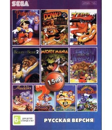 Игра 15 в 1 BS-15001 16 bit, Русские субтитры купить c доставкой на ...