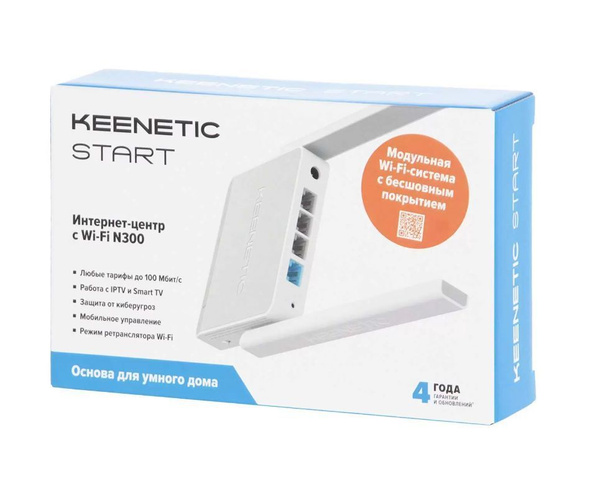 Точка доступа Keenetic Start (KN-1111), белый купить по низкой цене с ...
