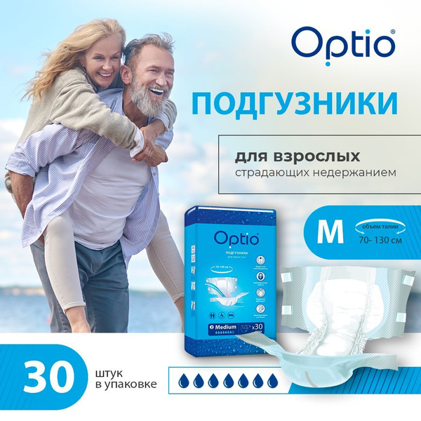 Подгузники для взрослых страдающих недержанием Оптио M x30 - купить с ...