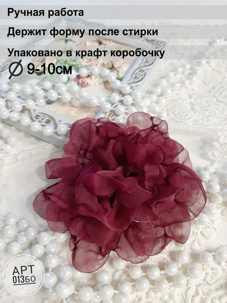 Брошь бутоньерка на булавке женская на пиджак платье рубашку - купить с ...
