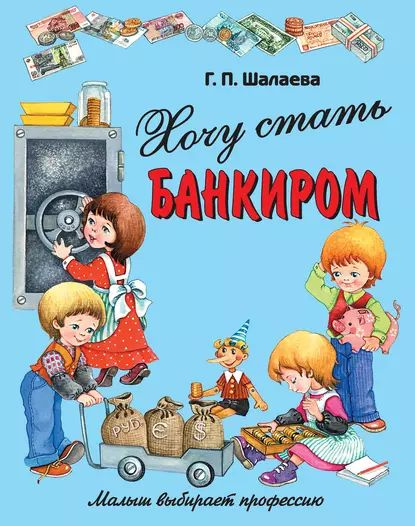 Фотоотчёт "Рисунки по лексической теме "Профессии". Совместное творчество старши