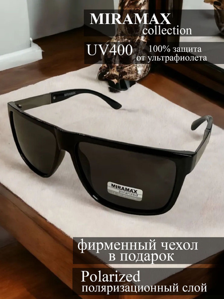 Очки солнцезащитные вайфареры Miramax - купить с доставкой по выгодным ...