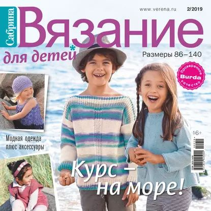 Что продавать на маркетплейсах в году: прибыльные товары, которые будут пользоваться спросом