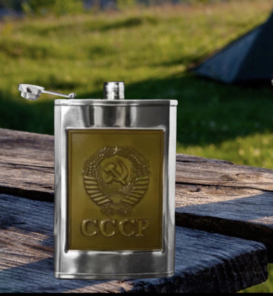 Фляга Фляжка металлическая Герб СССР армейская из нержавеющей стали ...
