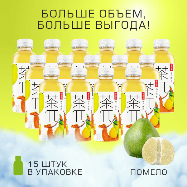Холодный чай Пи зеленый с помело 15 шт х 500 мл - купить с доставкой по ...