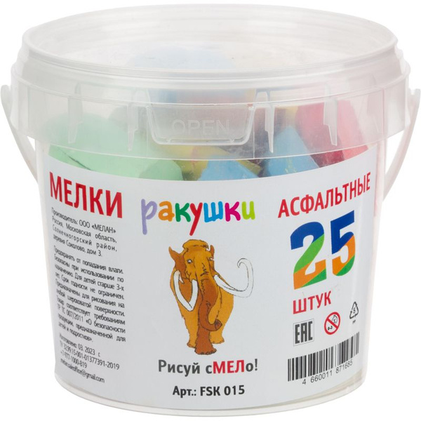 Мел Ракушки цветные асфальтные в ведерке МЕЛАН, наб. 25 штук, 5 цветов ...