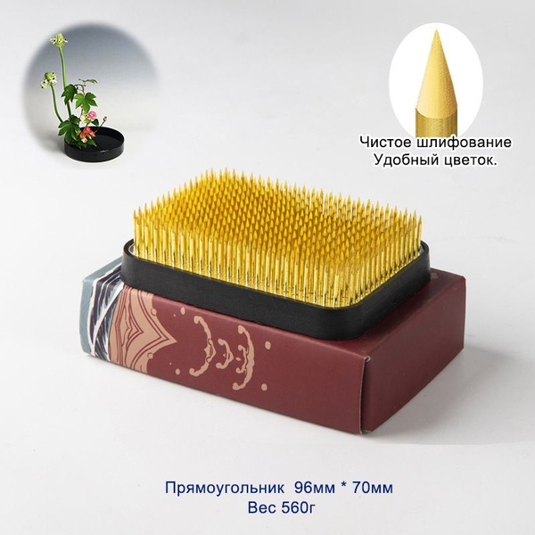 Кензан флористический - купить с доставкой по выгодным ценам в интернет ...