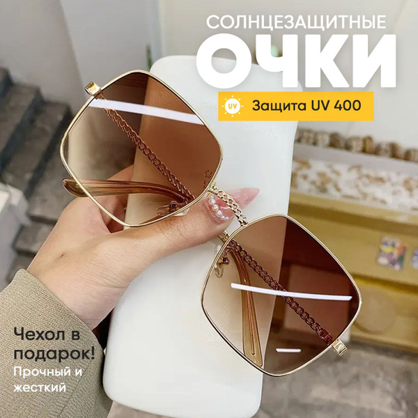 Солнцезащитные женские очки, с защитой от ультрафиолета UV400, DELUX ...