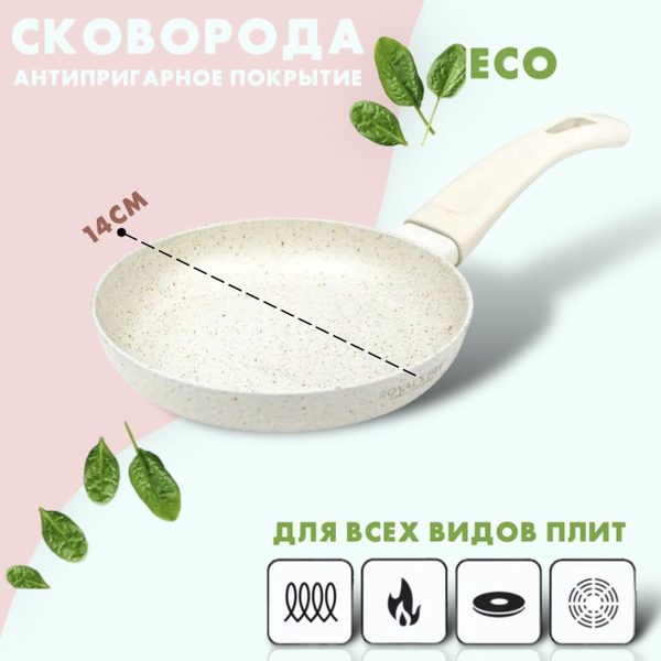 Сковорода Royal chef 12см, 14 см - купить по выгодным ценам в интернет ...