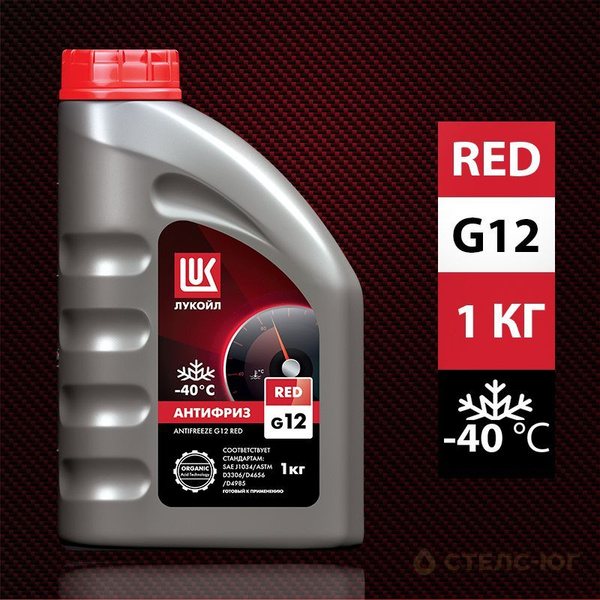 Антифриз ЛУКОЙЛ (LUKOIL) ЛУКОЙЛ G12 Red, Готовый раствор купить по ...