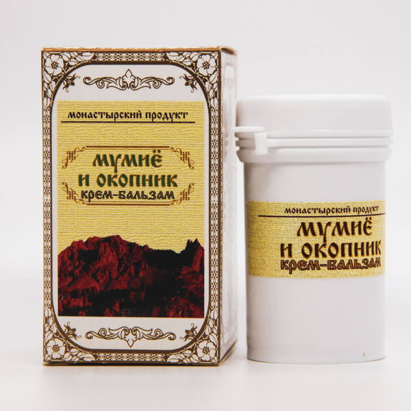 Крем-бальзам Мумие и окопник 30 г. - купить с доставкой по выгодным ...