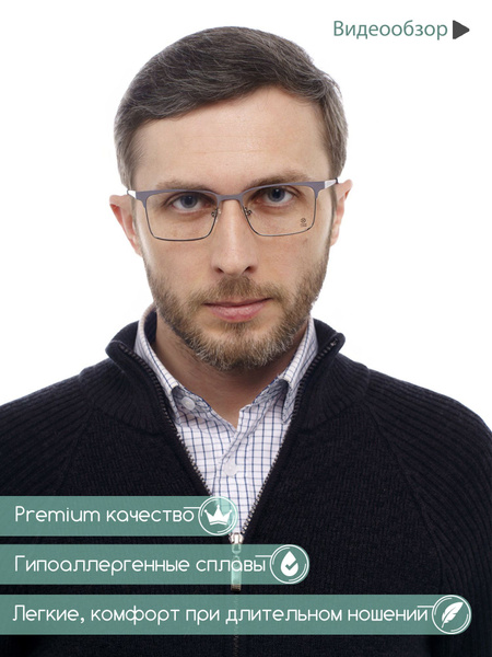 Оправа для очков мужская квадратная вайфареры - купить с доставкой по ...