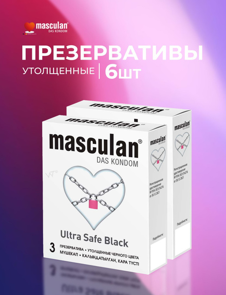 Masculan Презервативы Masculan Ultra Safe Black 2 упаковки утолщенные ...