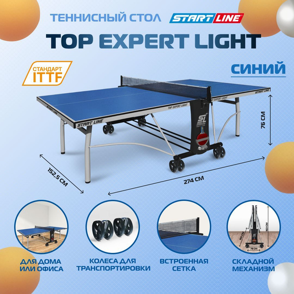 Стол теннисный start line top expert 6045