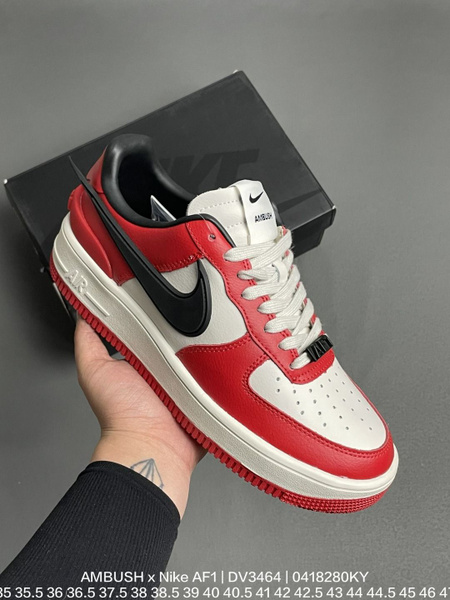 af1 44.5