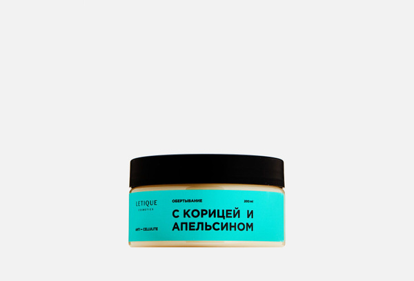 Горячее обертывание cinnamon orange - купить с доставкой по выгодным ...