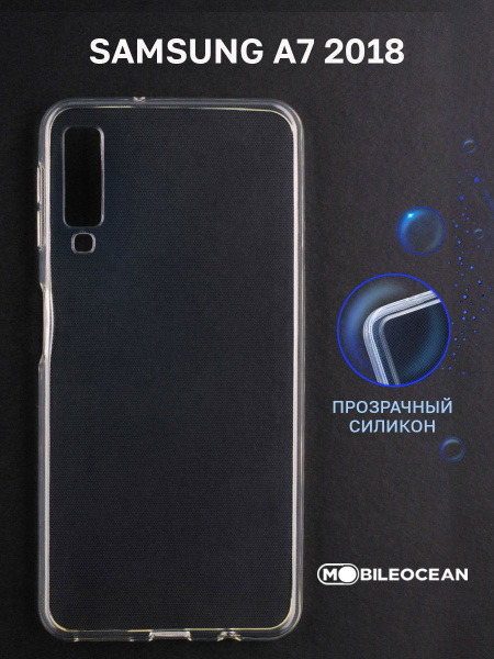 Чехол Samsung Galaxy A7 2018 (A750) прозрачный / Самсунг Галакси А7 ...