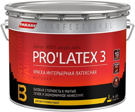 Краска Parade PRO’LATEX3 Быстросохнущая, Акриловая, Матовое покрытие ...