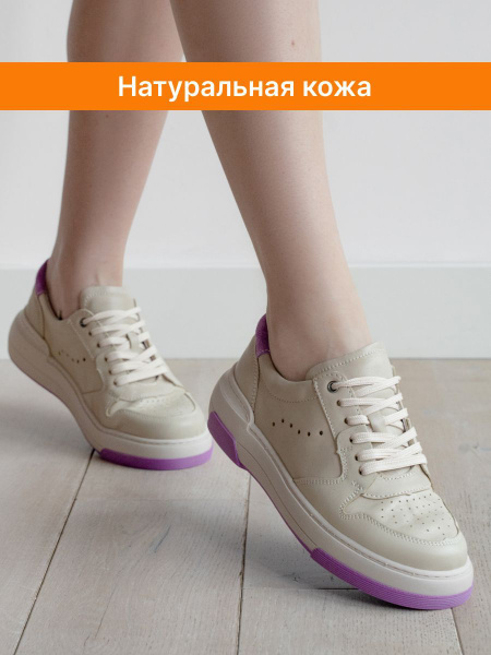 Кеды LAMACCO - купить с доставкой по выгодным ценам в интернет-магазине ...