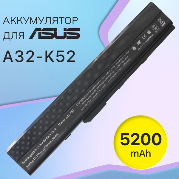 Аккумулятор (батарея) Asus A32-K52 / K52, K52J, K52F, A52J, K42J ...