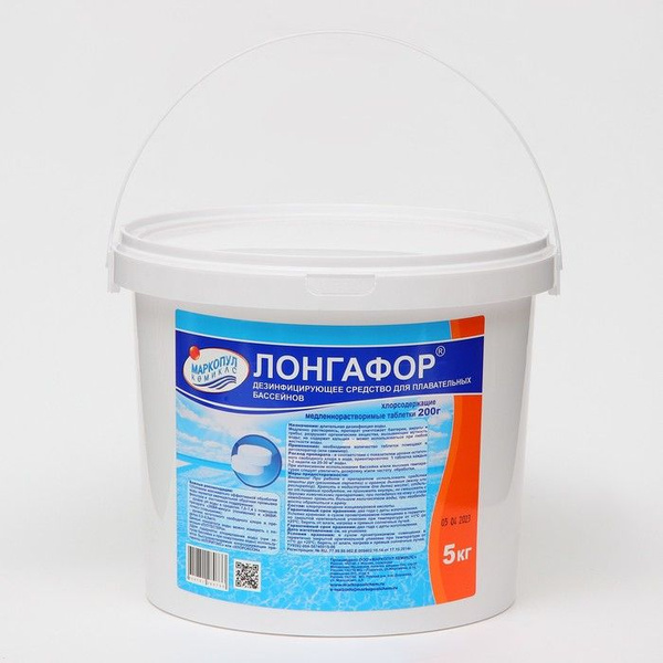 Медленнорастворимый хлор Лонгафор для непрерывной дезинфекции воды, 5 ...