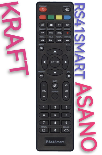 Пульт ДУ HUAYU ASANO /KRAFT rs41smart - купить по выгодной цене в ...