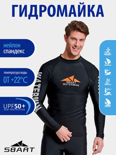 Гидромайка SBART, XL, Нейлон, Спандекс, черный купить по низкой цене с ...