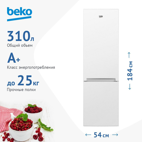 Холодильник Beko RCSK310M20W, белый - купить по доступной цене в ...