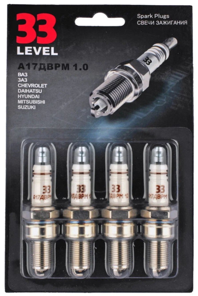 Комплект свечей зажигания 33 level А17ДВРМ-1.0-8КЛ - купить по выгодным ...