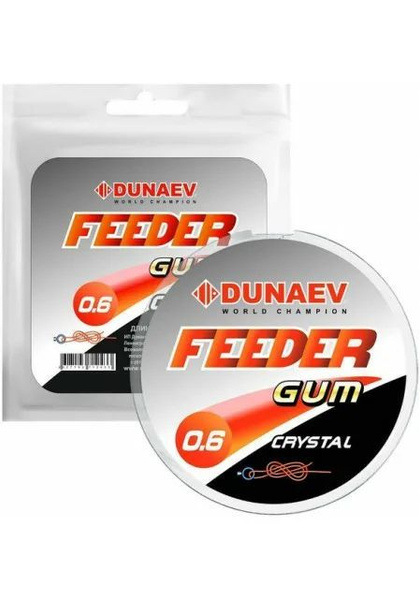 Резина фидер для рыбалки Dunaev Feeder gum crystal / Длина 5 м - купить ...