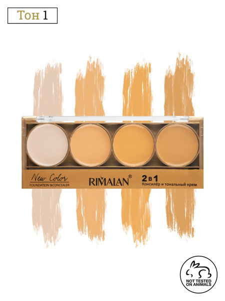 Rimalan / Консилер / Concealer and Foundation 2&1 купить на OZON по ...