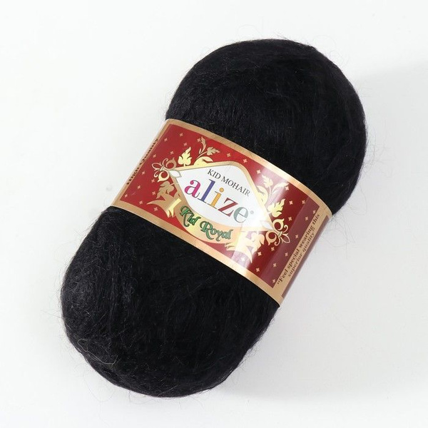 Пряжа Alize Kid Mohair Royal 50 / Ализе Кид Мохер Роял 50 , 60(черный ...