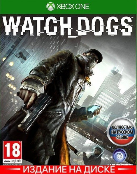 Watch Dogs Xbox One Xbox Series OZON 469154996