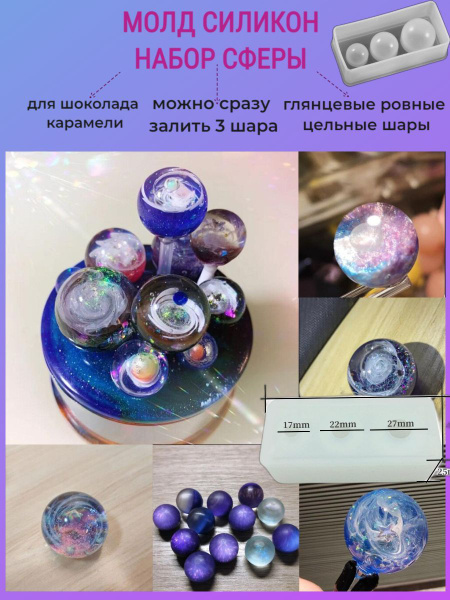 Силиконовый молд для шоколада - купить с доставкой по выгодным ценам в ...