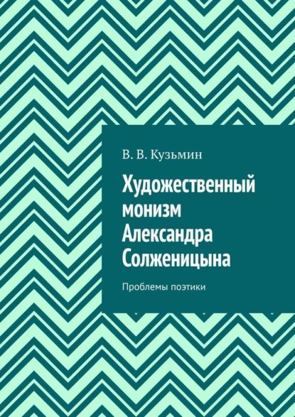 Поэтика интерьера в художественной прозе