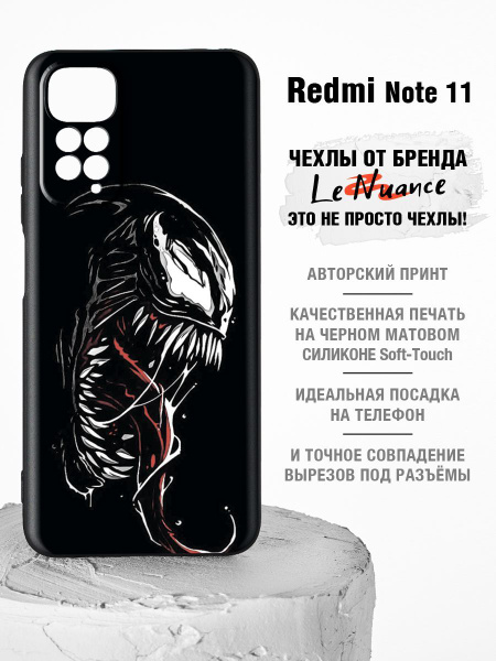 Чехлы для iPhone 4 (4S)