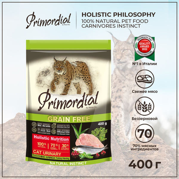 Сухой корм для кошек Primordial Primordial Grain Free с МКБ ...